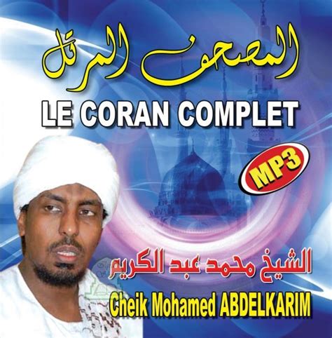 telechargement du coran mp3|télécharger le coran pour lire.